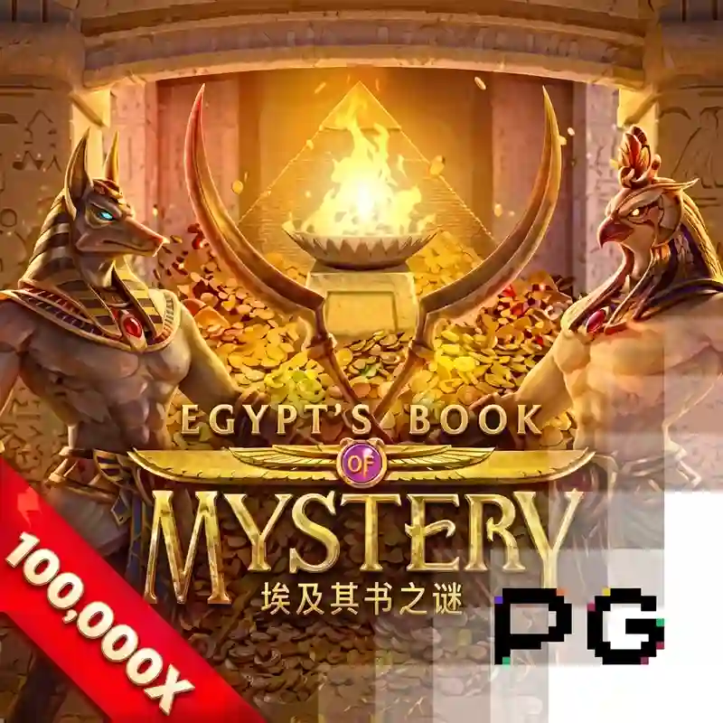 Cuốn sách bí ẩn